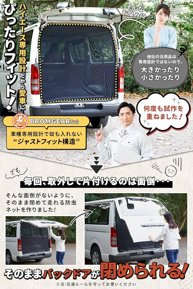 Amazon.co.jp: BROMGEAR ブロムギア ハイエース 200系 バック